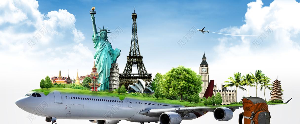 带出境旅游业务的国际旅行社转让